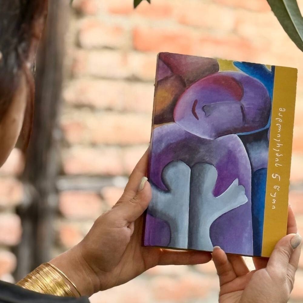 მადლიერების 5 წუთი