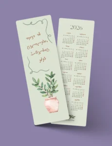 სანიშნე 2