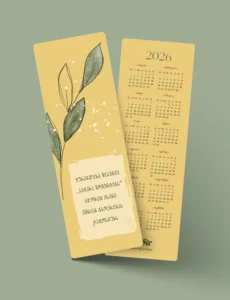 სანიშნე 1