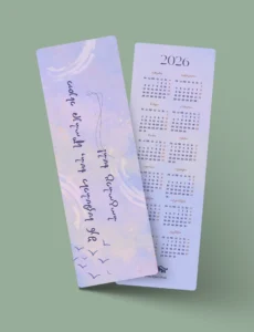 სანიშნე 3